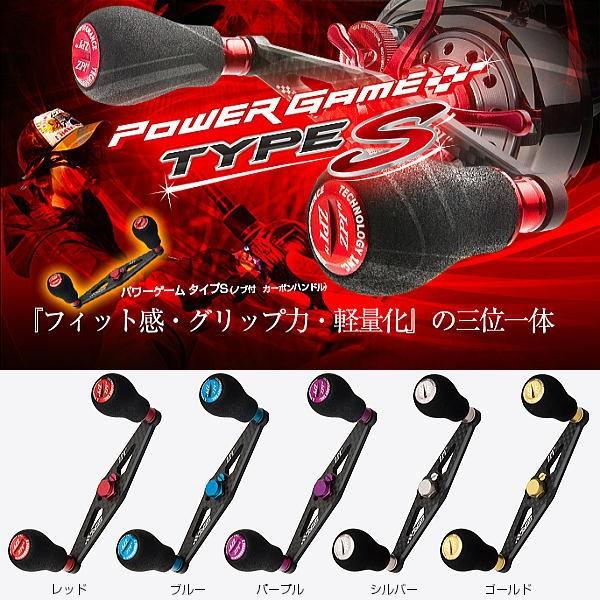 ZPI ジーピーアイ SSRCパワーゲーム カーボンハンドル タイプS ベイト