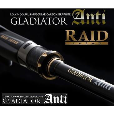 レイドジャパン グラディエーター アンチ GA-65PBF パワーベイト