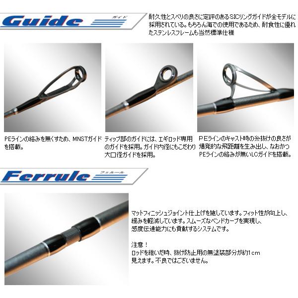 MajorCraft-メジャークラフト クロステージCRX-862ML ロッド Major Craft（メジャークラフト） クロステージ CRS-862EH (エギング