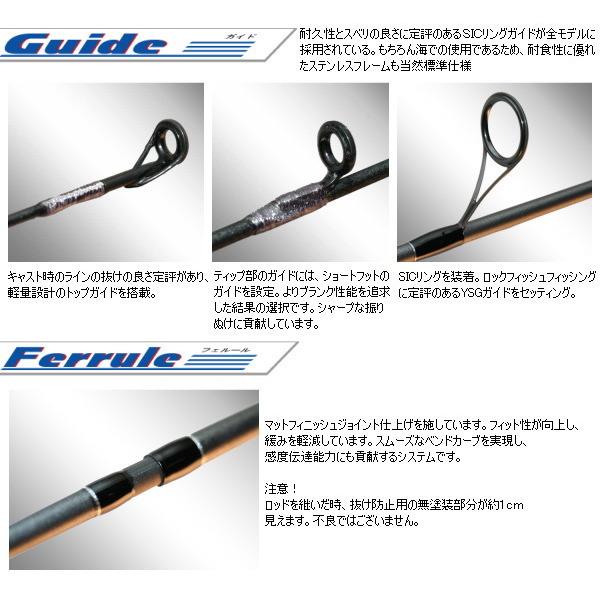 Major Craft（メジャークラフト） クロステージ CRS-S802 (アジ メバル