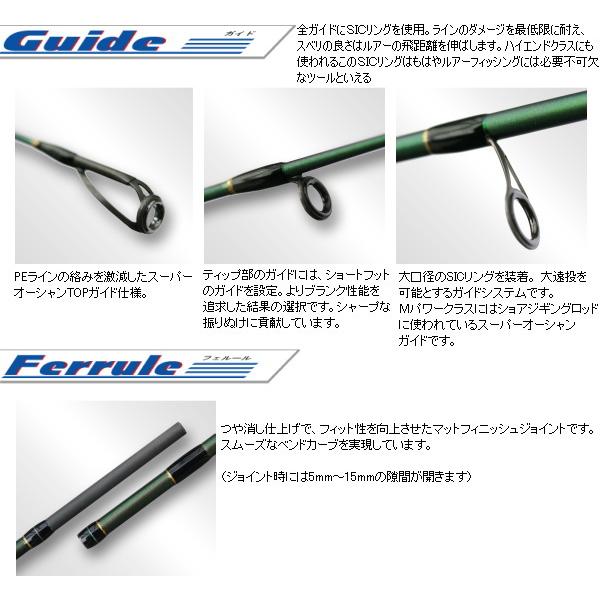 Major Craft（メジャークラフト） （シーバス） トリプルクロス TC