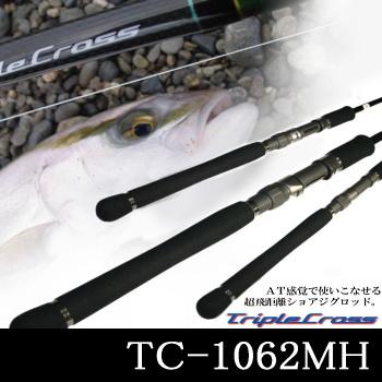 Major Craft（メジャークラフト） （シーバス） トリプルクロス TC