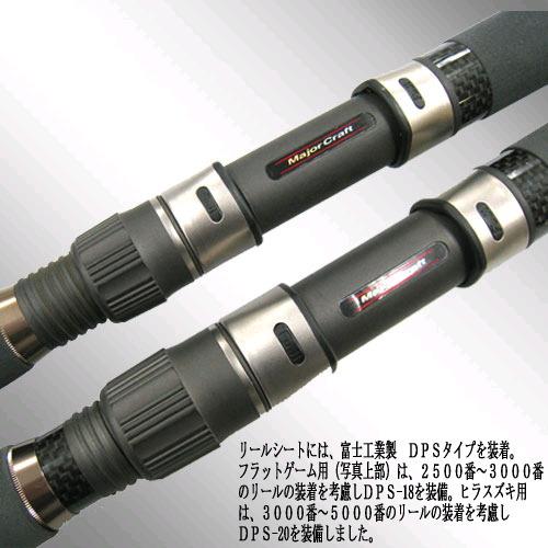 Major Craft（メジャークラフト） ソルティック ST-1062FLAT