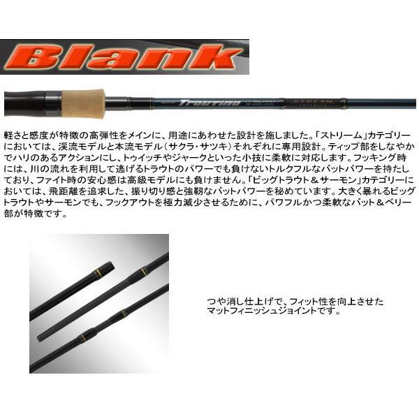 Major Craft（メジャークラフト） トラウティーノ SATSUKI TT-702L