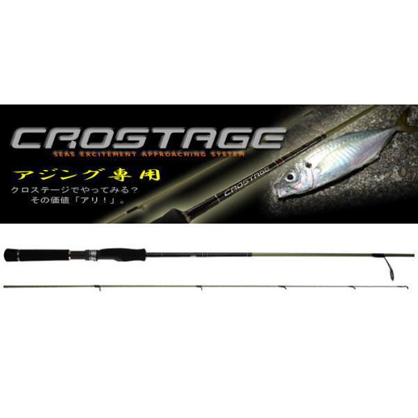 メジャークラフト　クロステージ　CRS-S782AJI アジング Major Craft（メジャークラフト） クロステージ CRS-732AJI