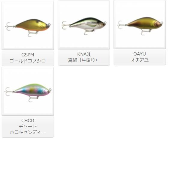 ノースクラフト（NORTH CRAFT） AIR OGRE/エアオグル 70 SLM 5個まで