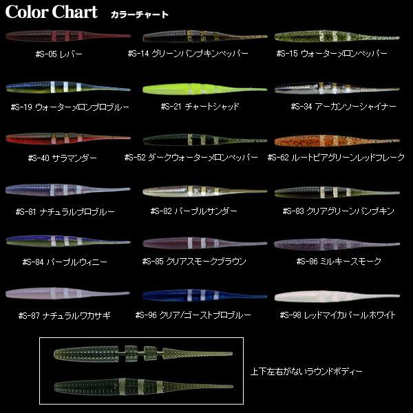 IMAKATSU（イマカツ） ジャバスティック 3.5インチ : ウォーターハウス
