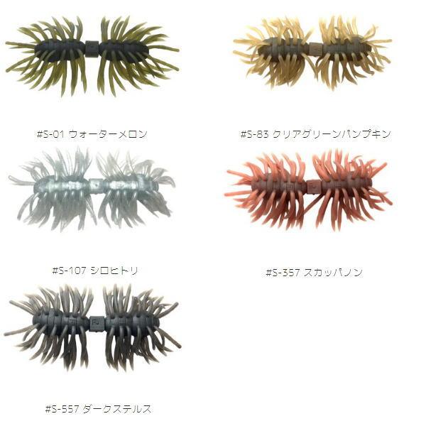 IMAKATSU イマカツ ヘアリースパイダー クジャラ160(カラー選択 IMAKATSU イマカツ ヘアリースパイダー クジャラ160(カラー選択