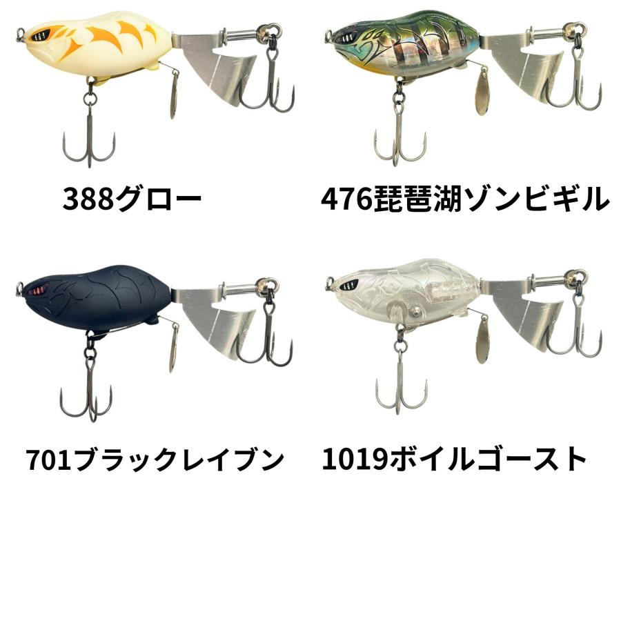 IMAKATSU（イマカツ） MJプロップ スタンダードカラー : ウォーター