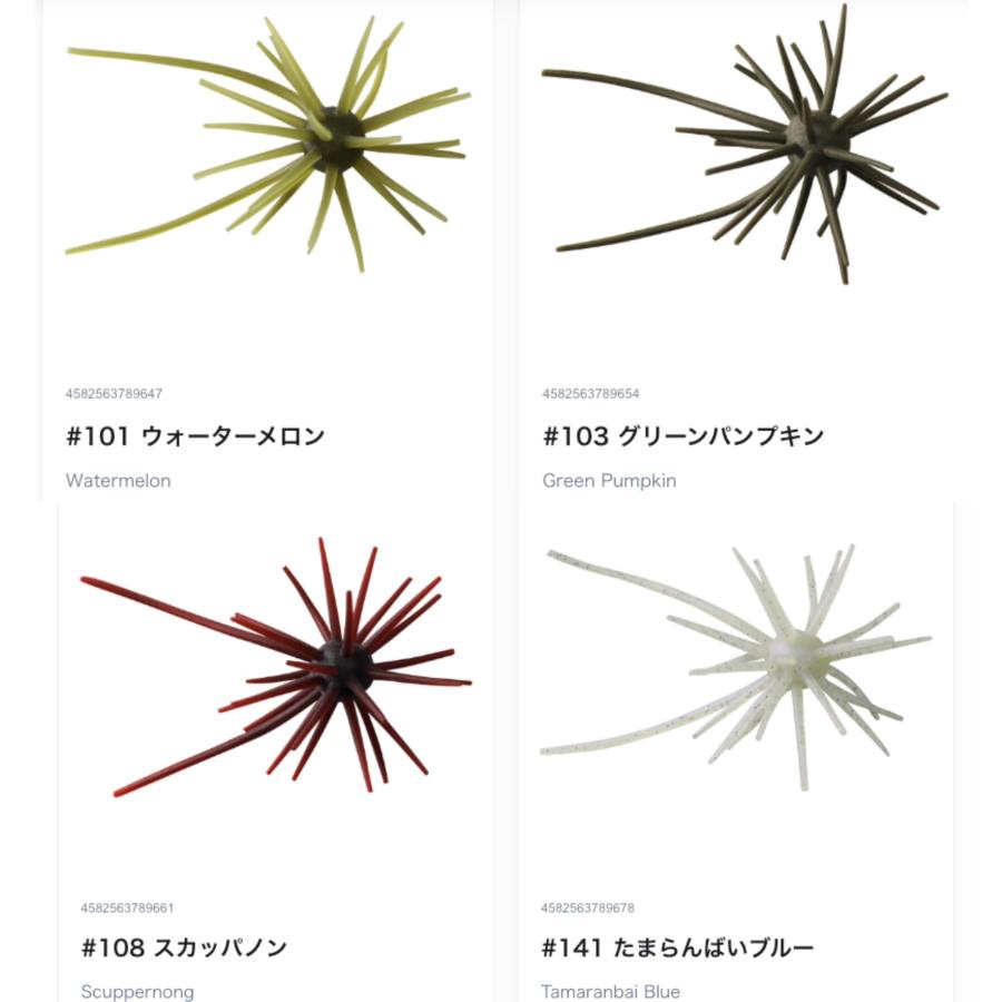 HIDEUP（ハイドアップ） 【HP未記載カラー有り】ハイドアップ