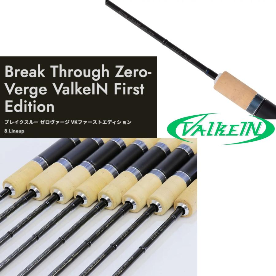 ValkeIN（ヴァルケイン） ブレイクスルーゼロヴァージ VKファースト