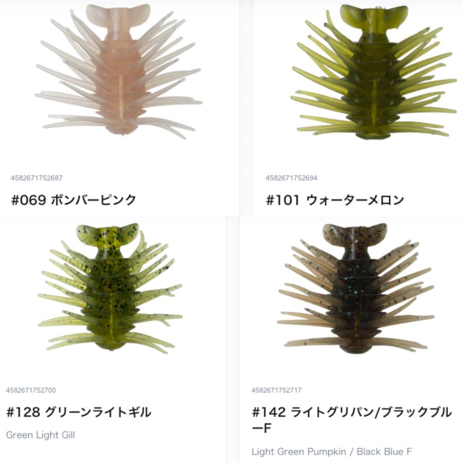 HIDEUP（ハイドアップ） コイケ バグボンバー : ウォーターハウス