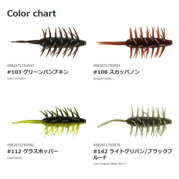 HIDEUP（ハイドアップ） プレ決算セール コイケシュリンプ エクストラ