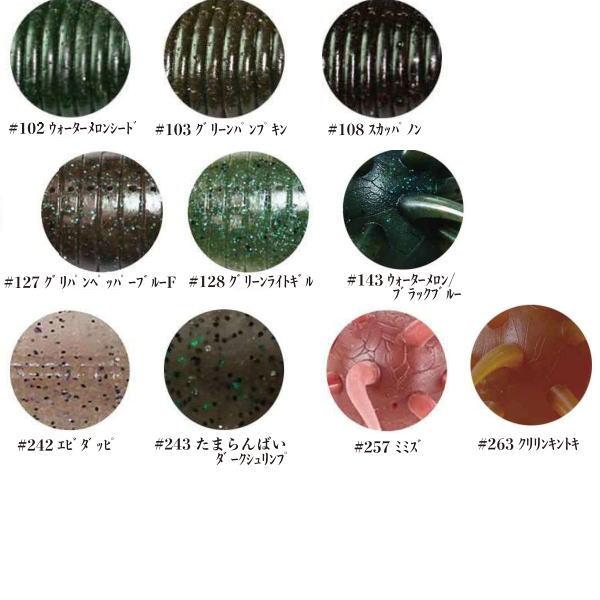 HIDEUP ハイドアップ コイケ17mm ソフトマテリアル(カラー選択 HIDEUP ハイドアップ コイケ17mm ソフトマテリアル(カラー選択