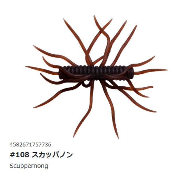 HIDEUP（ハイドアップ） 決算セール コイケサンダー L エラストマー