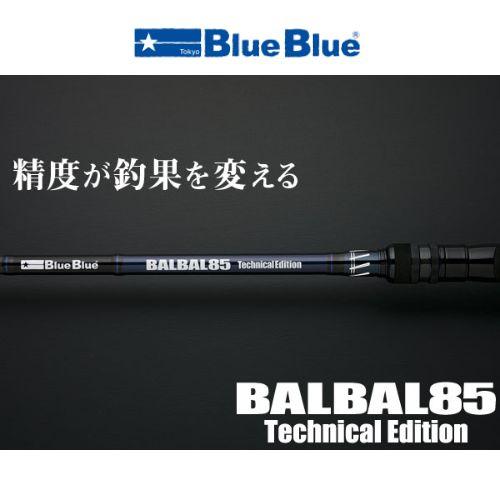 BlueBlue（ブルーブルー） BALBAL85 Technical Edition/バルバル85