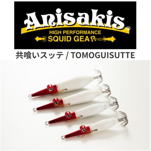 Anisakis ともぐいスッテ 28号 : ウォーターハウス - 通販 - Yahoo