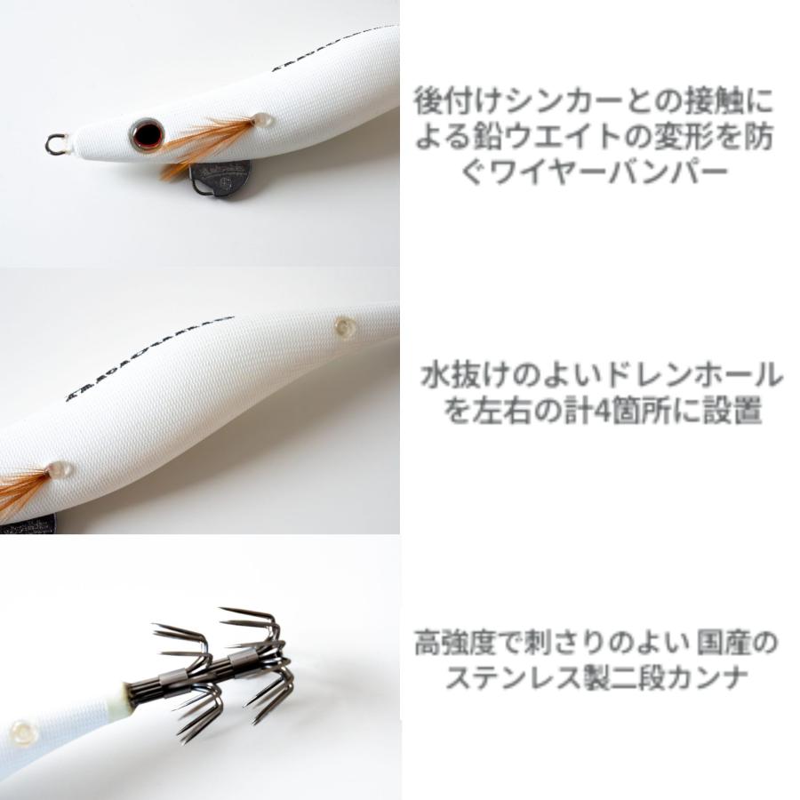 Anisakis/アニサキス エギラ 6号 タルイカ（ソデイカ）専用