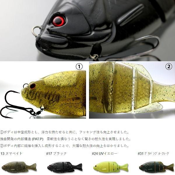 ダッジ ジョイクロ ギルフラットスイマー等