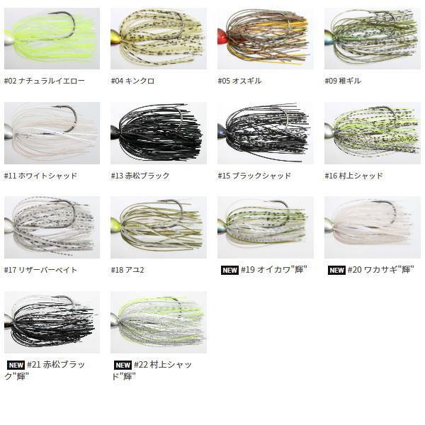 イッセイ AKチャター 10g・13g・21g 4個までメール便OK : ウォーター