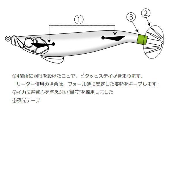 一誠・ダイワ イカメタル ドロッパー セット売り issei（一誠） イッセイ 海太郎 イカメタル専用ドロッパー キビ仔 5個