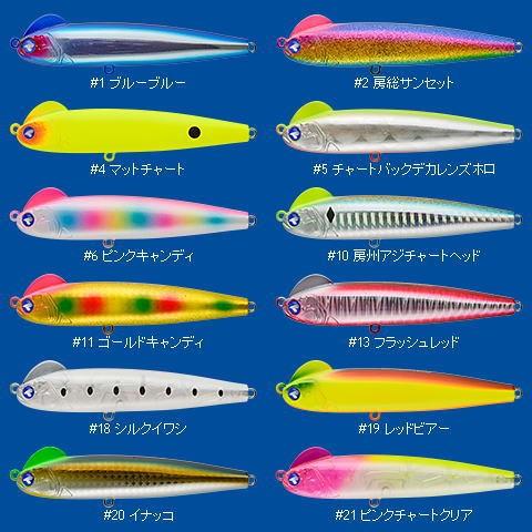 Blue Blue ブルーブルー スネコン90S ブルーブルー（BlueBlue） スネコン90S 90mm/15g 【シーバスルアー専門
