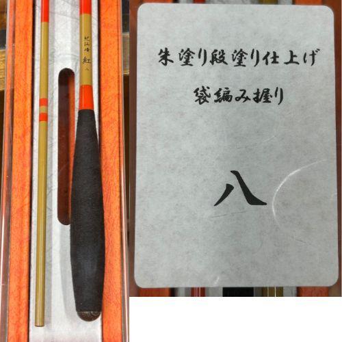 シマノ（SHIMANO） 魚心観 紀仙峰 紅 9 へら竿 : ウォーターハウス