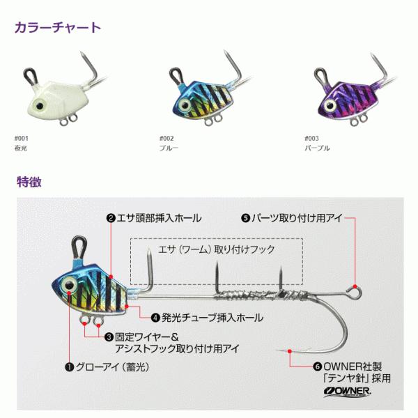 Golden Mean（ゴールデンミーン） GMショア太刀魚テンヤ 10g 4個まで