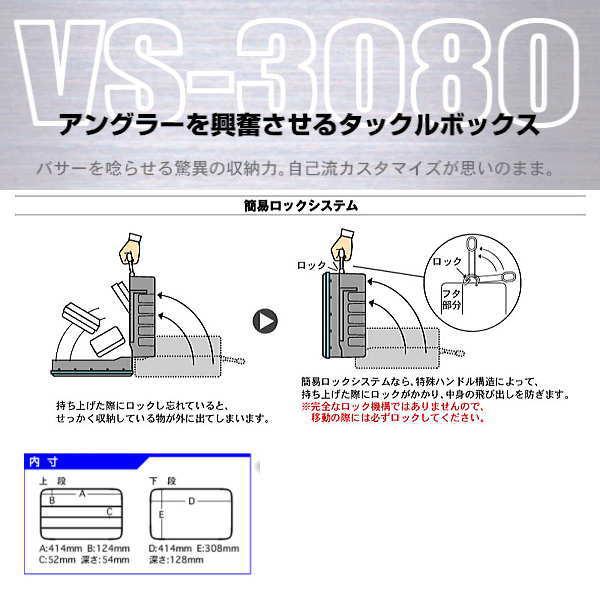 メイホウ バーサス・VERSUS VS3080 (レッド) : ウォーターハウス メイホウ バーサス・VERSUS VS3080 (レッド) : ウォーターハウス