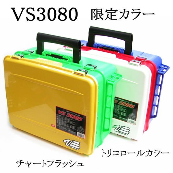 メイホウ バーサス・VERSUS VS3080 (限定カラー)｜waterhouse