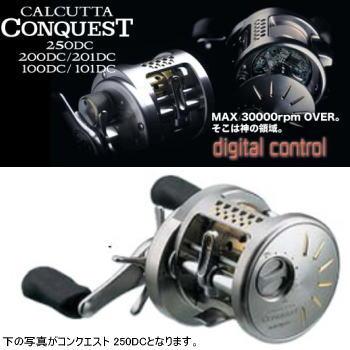 シマノ（SHIMANO） カルカッタコンクエスト 250DC : ウォーターハウス