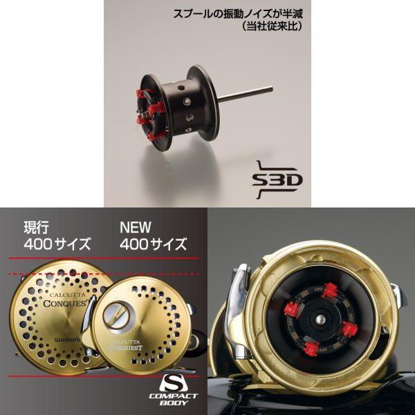 シマノ（SHIMANO） 2015 カルカッタ コンクエスト 301 左 : ウォーター