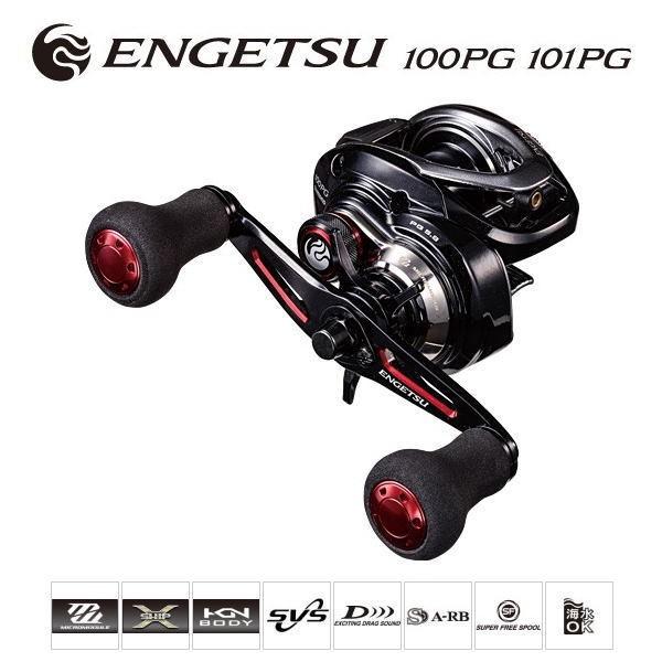 21 炎月 100PG シマノ 右巻き シマノ エンゲツ 100PG 右巻き ベイト