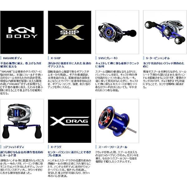 シマノ 2016 ステファーノ 101 XG 左巻き XG 号