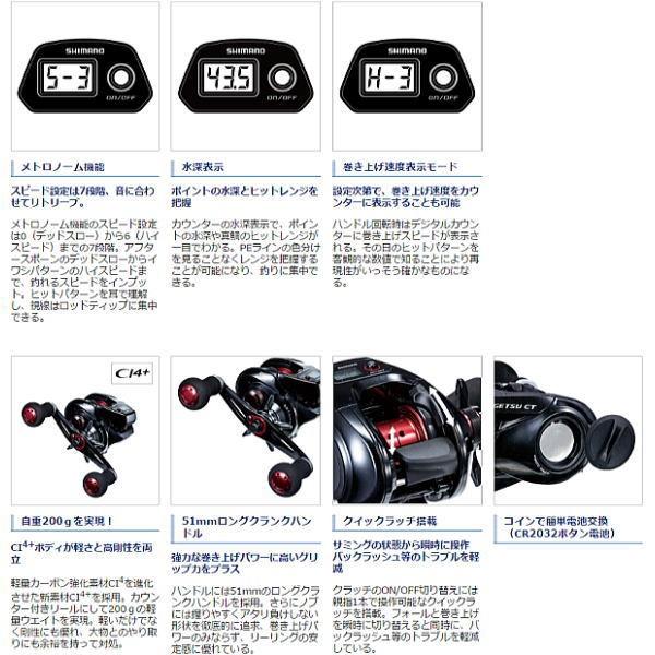 シマノ（SHIMANO） 2017 エンゲツ CT 101 HG 左巻き : ウォーター