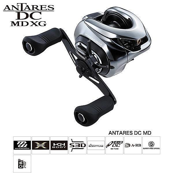 シマノ（SHIMANO） 2018 アンタレス DC MD XG 右巻き : ウォーター