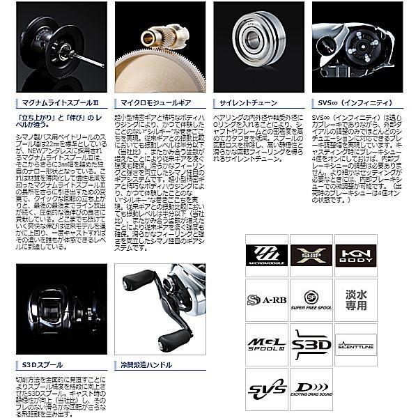 シマノ（SHIMANO） 2019 アンタレス HG 右巻き : ウォーターハウス