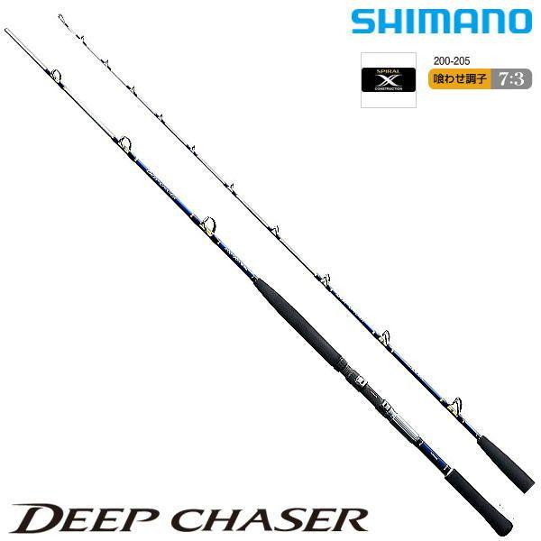 シマノ ディープチェイサー 200-205