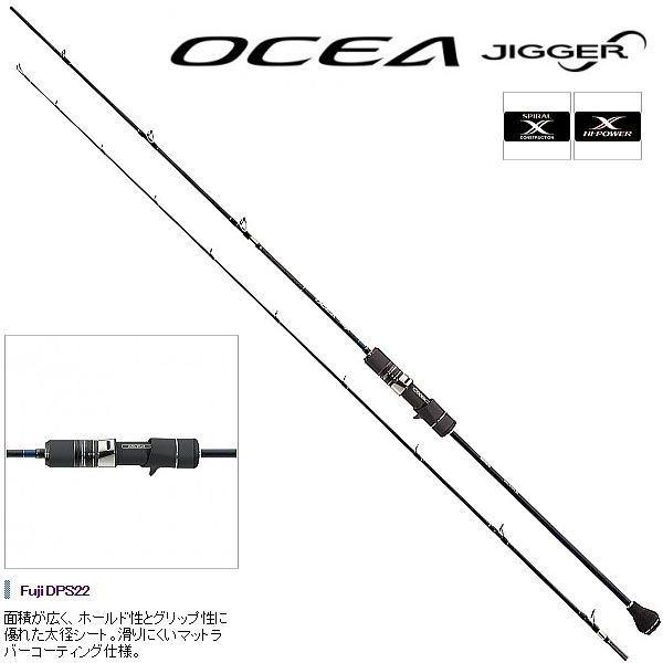 シマノ（SHIMANO） オシアジガー インフィニティ B634 : ウォーター