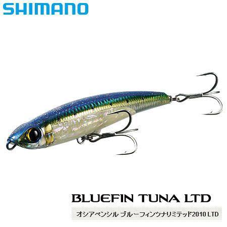 2026年最新】Yahoo!オークション -シマノ オシア ブルーフィンツナ