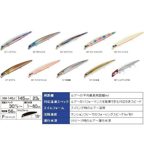シマノ エクスセンス ゴリアテ 145f Arc a ウォーターハウス 通販 Yahoo ショッピング