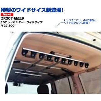 CARMATE ZR307 : 4973007447078 : ウォーターハウス - 通販 - Yahoo 