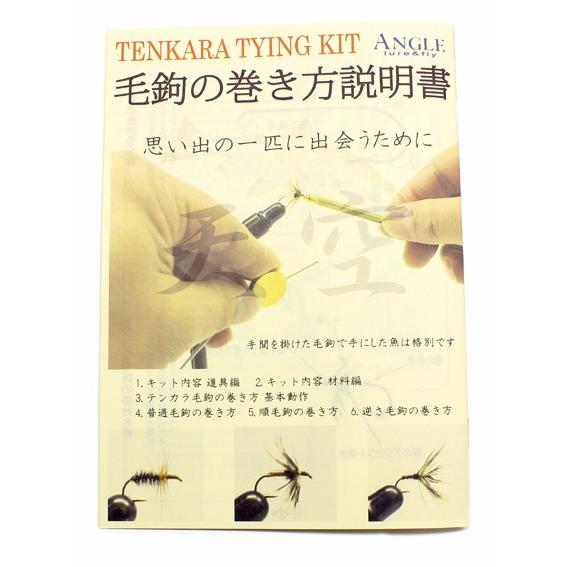 ブランド一覧 | ワールド オンラインストア フライタイイング ツール