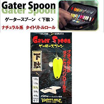 ウォーターランド ゲータースプーン 25個セット つり具の上州屋