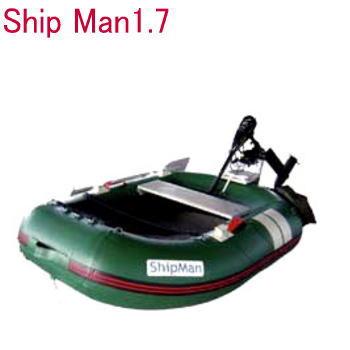 Ship Man シップマン 1.7 ゴムボート単品(ボート免許・船検不要サイズ