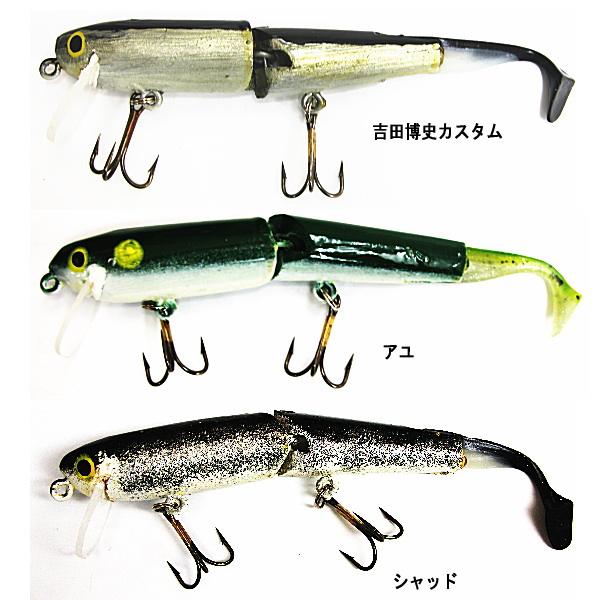 AC Plug ACプラグ Minnow ミノー 7インチ : ウォーターハウス AC Plug ACプラグ Minnow ミノー 7インチ : ウォーターハウス