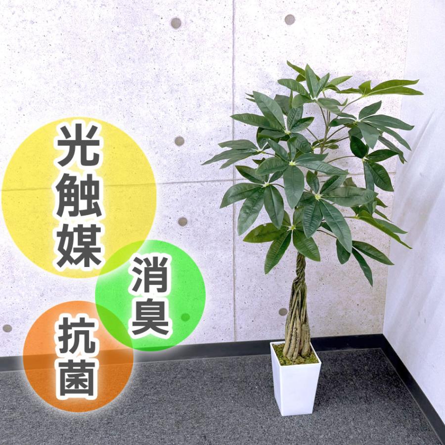 リアルな人工観葉植物 パキラ110cm 光触媒で抗菌防臭 お手入れ不要のフェイクプラント 新生活 送料無料 代引不可（Yahoo!・アジアン・リゾート・スタイル）