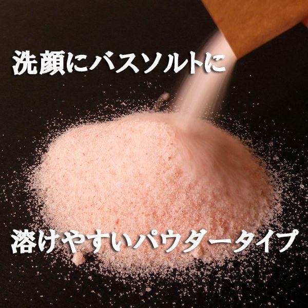 ヒマラヤ岩塩 バスソルト ローズソルト ダークピンク岩塩 溶けやすい細