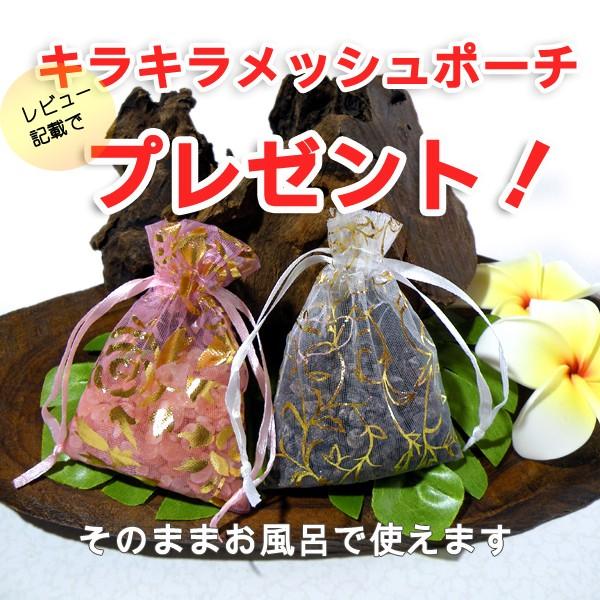 ヒマラヤ岩塩 バスソルト ローズソルト ダークピンク岩塩 溶けやすい細