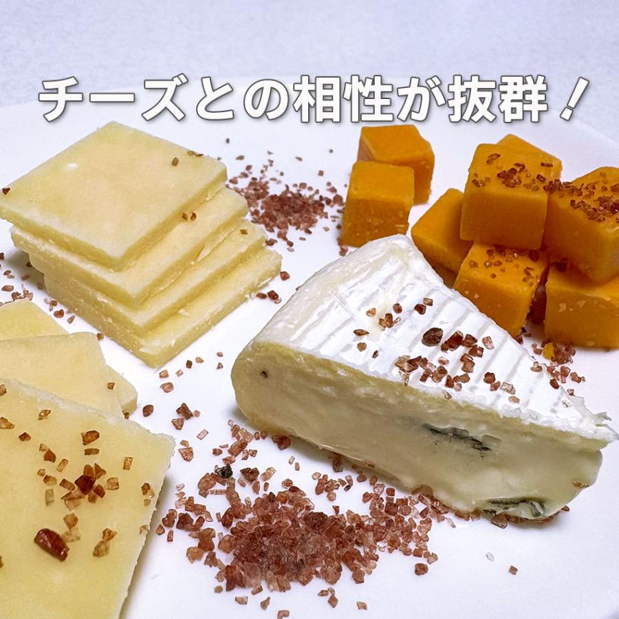 食用ヒマラヤ岩塩 食用 ブラックソルト 安心・安全な国内規格検査済み
